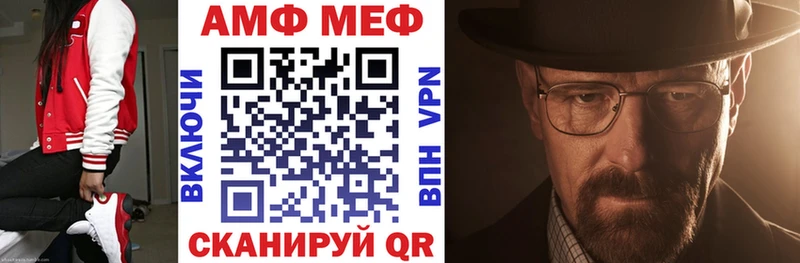 Амфетамин 97%  Урай 