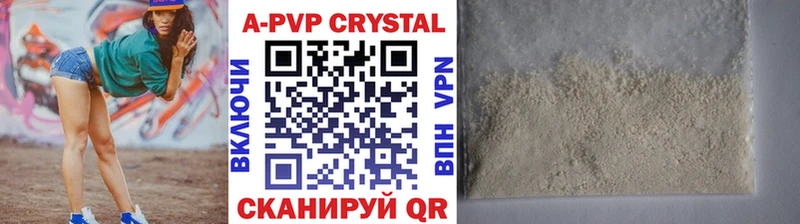 A-PVP VHQ  мега ссылки  Урай 