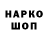 ТГК Wax Hi Obama!