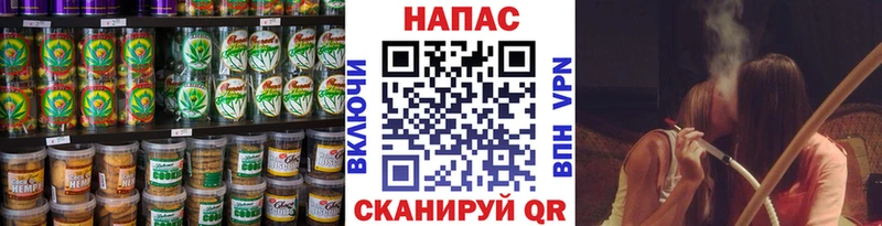 блэк спрут маркетплейс  Урай  Еда ТГК марихуана 