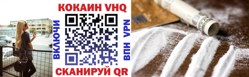 КОКАИН Fish Scale  нарко площадка формула  Урай  блэк спрут  