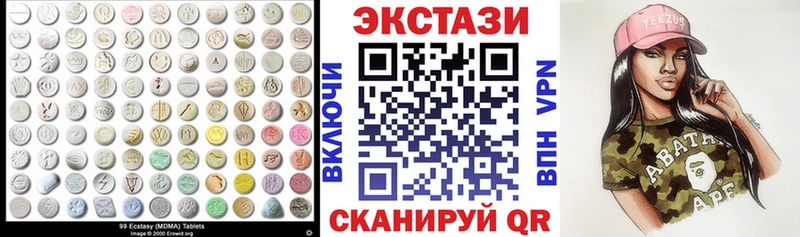 Экстази Philipp Plein  даркнет сайт  Урай 