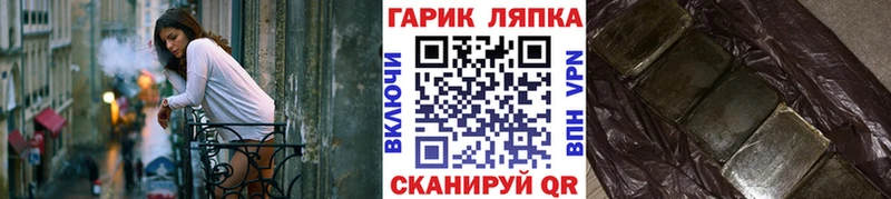 ГАШИШ 40% ТГК  omg вход  Урай 