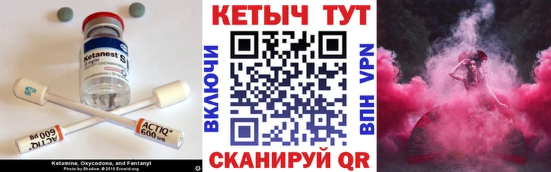 КЕТАМИН VHQ  Урай 