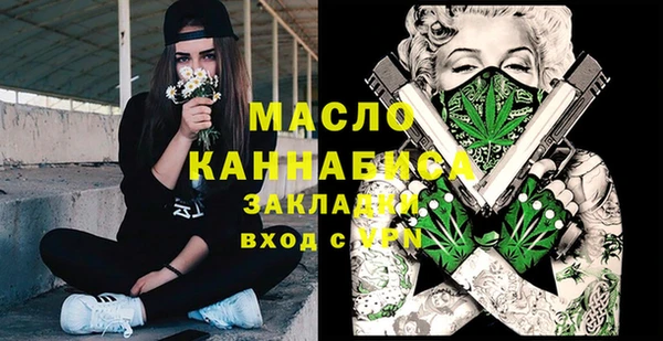 меф Михайловка