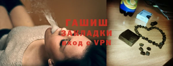 гашиш Михайловск