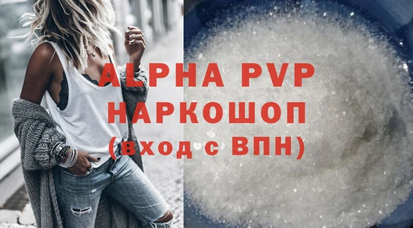 альфа пвп Алексеевка