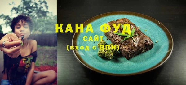 мефедрон VHQ Алзамай