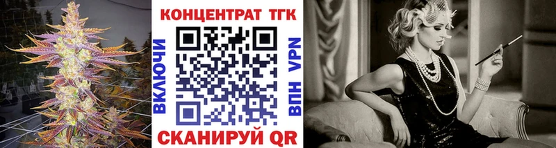 ТГК вейп  hydra зеркало  Урай 