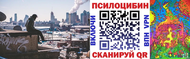 Галлюциногенные грибы мицелий  Урай 